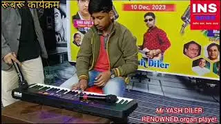 RUBARU CHANNEL ME YASH DILER KA DHAMAKEDAR INTERVIEW