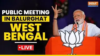 PM Modi Balurghat LIVE | BJP Public Meeting In West Bengal | Lok Sabha Elections 2024 | Latest News
