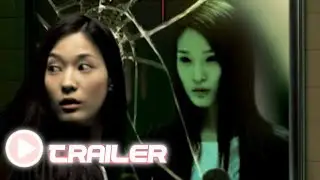 거울 속으로 Into the Mirror (2003) &ndash; Trailer