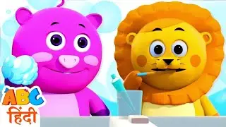 Morning Routine - This Is The Way We Brush Song by Acche Bache Channel