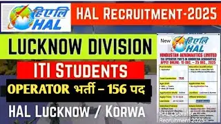 HAL Lucknow Recruitment 2025 | OPERATOR भर्ती 156 पद | ITI Students | HAL Lucknow / Korwa govt job 