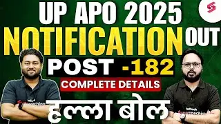 UP APO 2025 Notification Out | UP APO Vacancy 2025 | UP APP Notification 2025 | Complete Details