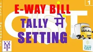 #1 E-way bill in tally erp9 6.4.6 in hindi Part 1