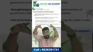49 Co-Districts in Assam | APSC & UPSC Coaching | Best APSC & UPSC Coaching in Guwahati