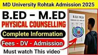 Mdu B.ed Admission 2025 | Physical counselling 2025 | Mdu B.ed vacat seat|Mdu Rohtak admission 2025 