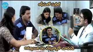 Brahmanandam Sunil Ultimate Comedy | iDream Celebrity Masti
