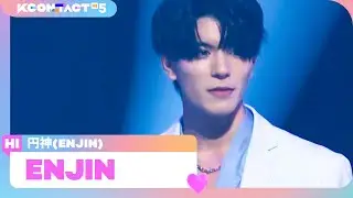 円神(ENJIN) - ENJIN | KCON World Premiere : The Triangle