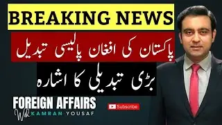 BREAKING: Pakistan's major shift in Afghan policy 