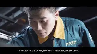 Лучшие КИТАЙСКИЕ ГРУЗОВЫЕ ШИНЫ - это JINYU!