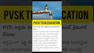 #news #telugunews #worldnews #latestnews #todaynews #all #ghmc #tapwater #hydnews #tsnews #tg #td