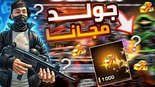 FLEX CITY :  💪💓 !! الشركة ارسلت لي جواهر