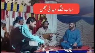 Pashto Medani Program
