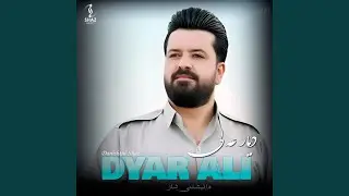 Bo Hema u Majid