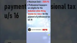 Professional Tax kya hota hai  | #shorts