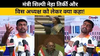 MLA Jairam Mahto ने विधानसभा भीतर के अपने अधूरे बात को कैसे किया पूरा | Jharkhand News | @22SCOPE |