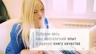 Стекольная компания 
