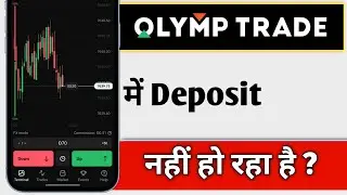 Olymp Trade Me Deposit Nahi Ho Raha Hai, How To Fix Deposit Problem in Olymp Trade