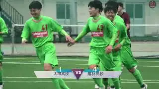 館林高校ｖｓ太田高校  後半  高円宮杯 ＪＦＡ Ｕ－１８サッカーリーグ ２０２３ 群馬