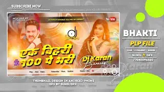 1 Bihari 100 pe bhari plp File thumbnail Plp File Download plp File 1 Bihari 100 pe bhari #plp #plp