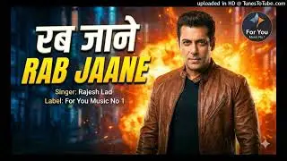 Rab Jaane (Official Video) | Rajesh Lad | New Romantic Song 2025 | For You Music No 1