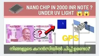 Nano GPS chip in 2000 Rupee note 😱 under UV light 😱 Malayalam
