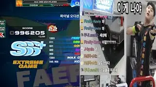 2-2 S22 All Combo 996K SSS+ EG 11Great 1Good [ 초이선 CHOI_SUN ]