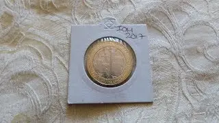 2017 Isle of Man &pound;2 coin!