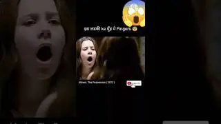 Unrevealed Secrets: The Possession 2012 Movie Explained In Hindi! 😱🎬
