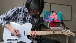 [Guitar Cover] Potage - Tricot