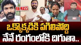 Janasena Sagar RK Naidu Mind Blowing Reaction to Balmoor Venkat Comments On Pawan Kalyan | 99TV