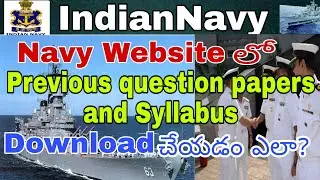 How to download Navy previous question papers in Telugu||How to Download Navy Syllabus in telugu2019