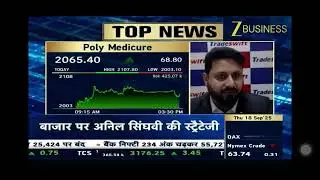 Poly Medicure share price latest news today 