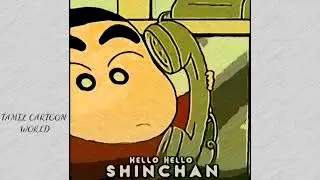 #Shinchan #Tamil #whatsappstatus   Shinchan // mobile comedy