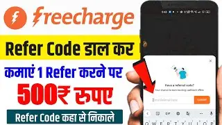 freecharge refer and earn | freecharge refer code kaise nikale