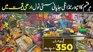 Cheapest Mechanical Tools Market Peshawar | Hardware tools Equipment | Construction Grinder Tools
