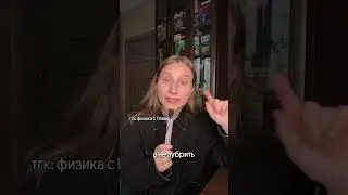 тгк: Физика с Планк, бесплатные материалы для ЕГЭ#егэ #физика #вебиум