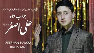 BALTI QASIDA HAZRAT ALI ASGHAR A.S 2024 - JANAB-E-SHAH ALI ASGHAR A.S - ZEESHAN HAMZA BALTISTANI
