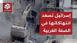 محافظ طولكرم: إسرائيل تنتقم من الفلسطينيين بتنفيذ عمليات هدم لمنازلهم