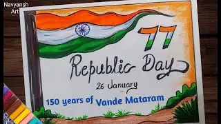 Republic Day drawing / 77th Indian Republic Day drawing easy /26 January theme based poster drawing
