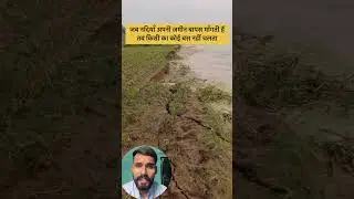 ❤️🙏 #shortsvideo #shortsfeed #viralvideo #shortsviral #india #flood #punjab