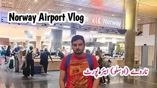 Norway Airport Vlog | norway airport | oslo, norway | norway airport arrivals | oslo airport arrival