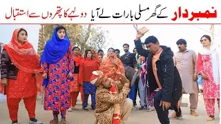 Barat Part 3| Ramzi,Noori, Bilo ,Bhootna,Shoki, Sanam, Falak Sher,Funny Video  Rachnavi Tv