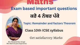 Reminder and factor Theromes class 10th