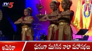 NATA Mega Convention 2018 | Philadelphia | TV5 News