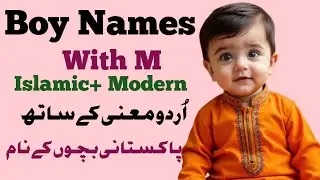 Most beautiful muslim boy name  | Top 50 Muslim boy names| m se boy name.