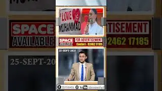 Asaduddin Owaisi on I Love Muhammad