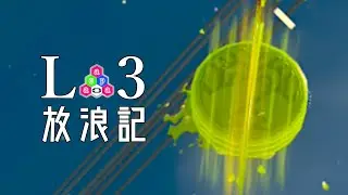 [Splatoon 3] Thirty-six strategies, the best is throwing [L3 Reel Gun]