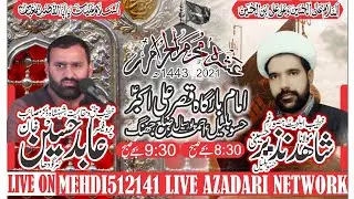 Live Ashra 2021 ll  09 Muharam ll Molana Prof. Abid Hussain at Hassu balail (Jhang)