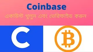Create coinbase account |  How to create a coinbase account bangla | Coinbase account bangla