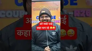 रुको भाई 🆕Year है । BRO VEHICLE MECHANIC CLASSES